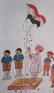 झंडा गान कविता