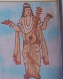 प्रियतम