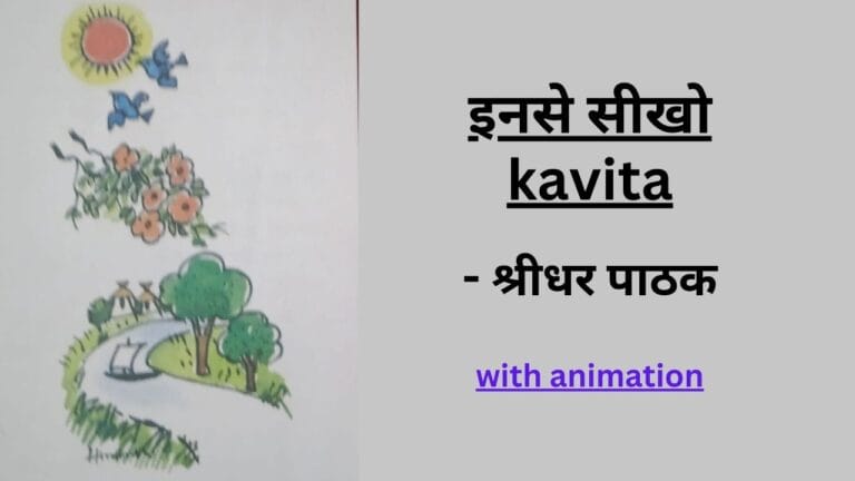इनसे सीखोby educated india