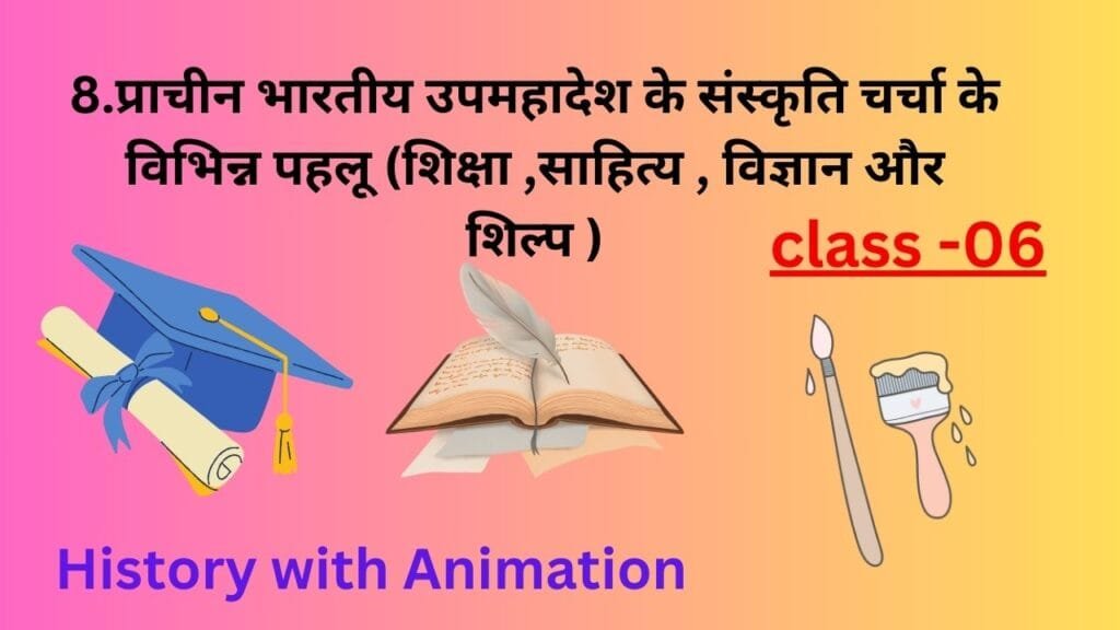 संस्कृति चर्चा