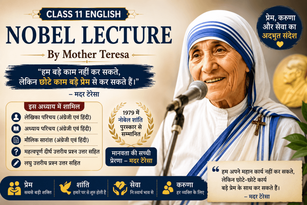 Nobel Lecture – Mother Teresa (Class 11 English)